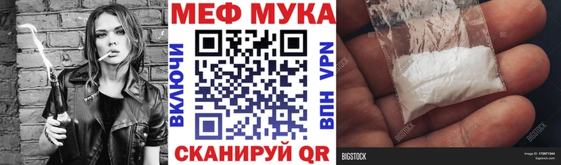 Наркошоп Алдан ГАШ  Кокаин  Alpha PVP  Бошки Шишки  Мефедрон 