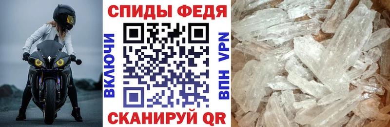 Amphetamine 98% Алдан