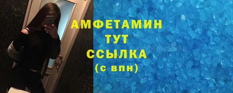 мориарти телеграм  где продают наркотики  Алдан  АМФ 98% 