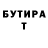 КЕТАМИН VHQ Military UTM