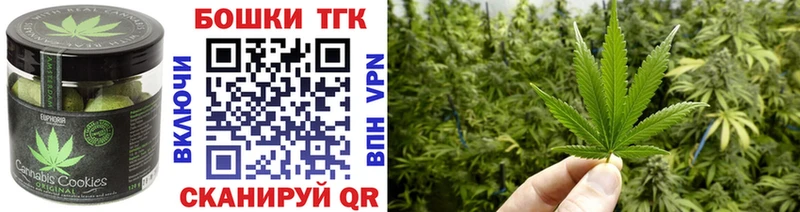 Еда ТГК марихуана  купить  цена  Алдан 