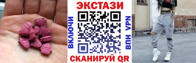 Экстази 300 mg  Алдан 