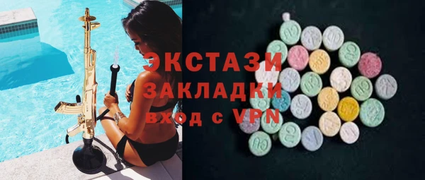 мяу мяу мука Усинск