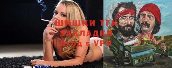 мяу мяу мука Покров