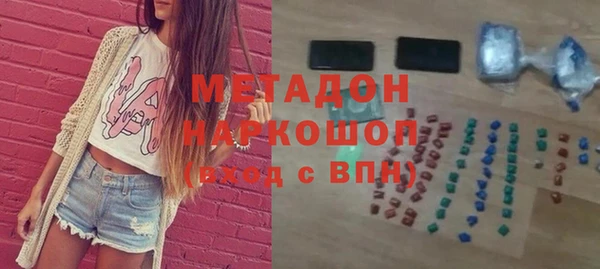 каннабис Покачи