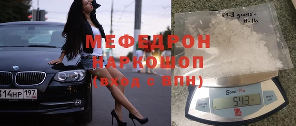 амфетамин Покровск