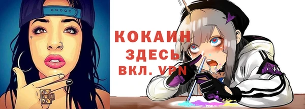 мяу мяу мука Покров