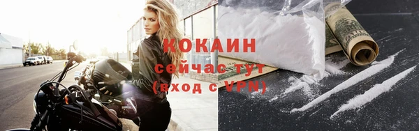 каннабис Покачи