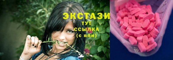 твердый Усолье-Сибирское