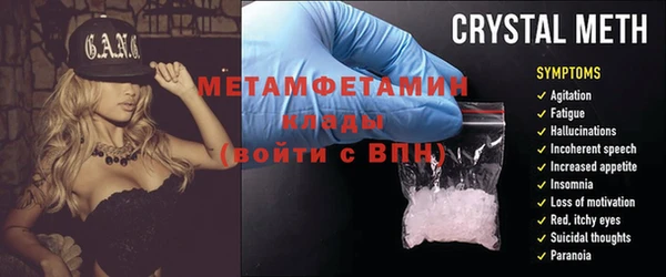 каннабис Покачи