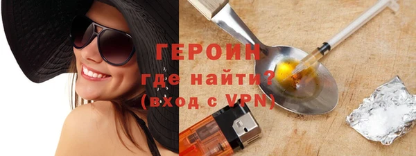 мдма Болохово