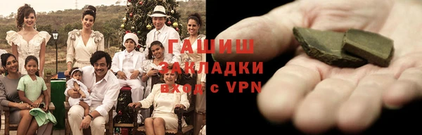 амфетамин Покровск
