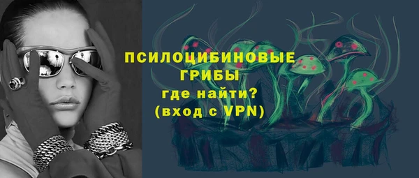 амфетамин Покровск