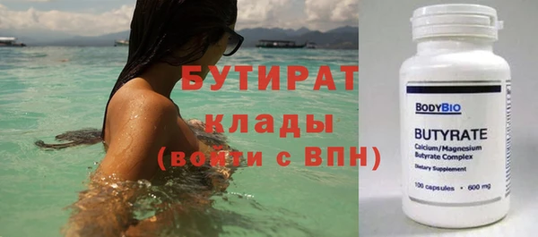 кокаин VHQ Усмань