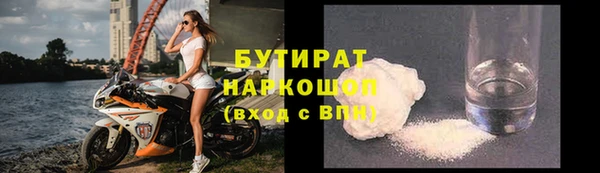 бутик Валуйки