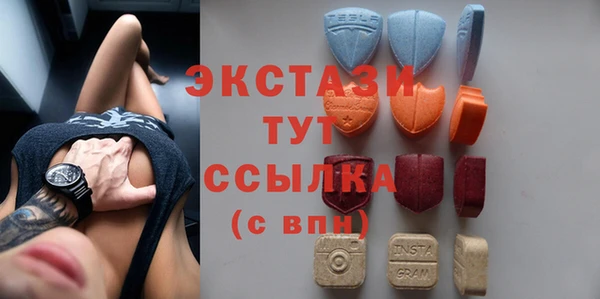 кокаин VHQ Усмань