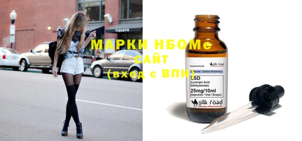 мяу мяу мука Покров
