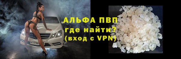 амфетамин Покровск