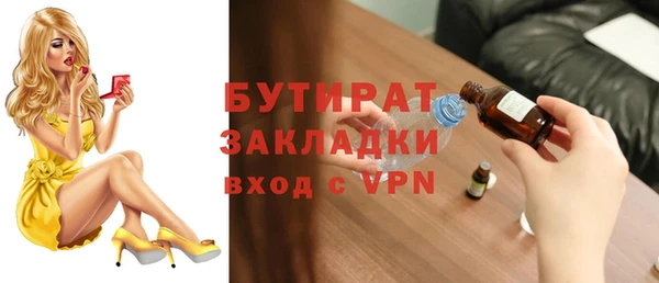 каннабис Покачи
