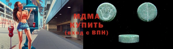 каннабис Покачи