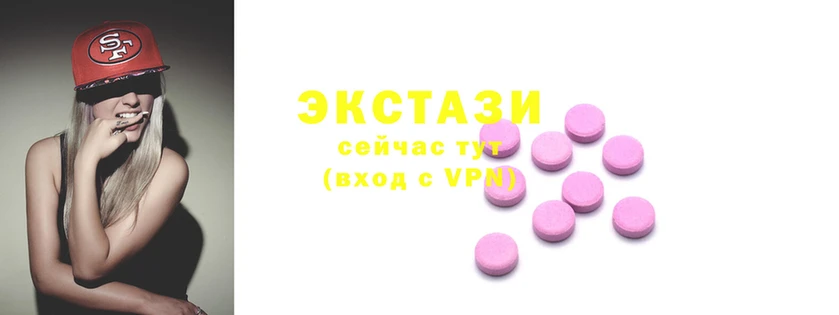 мяу мяу мука Покров
