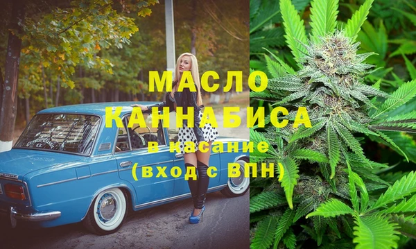 амфетамин Покровск