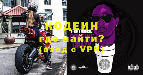 амфетамин Покровск