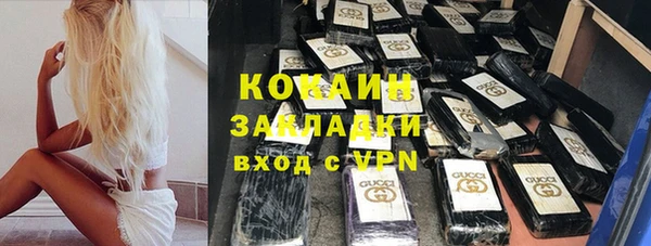 каннабис Покачи