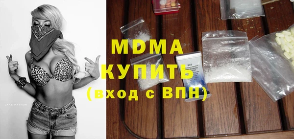каннабис Покачи