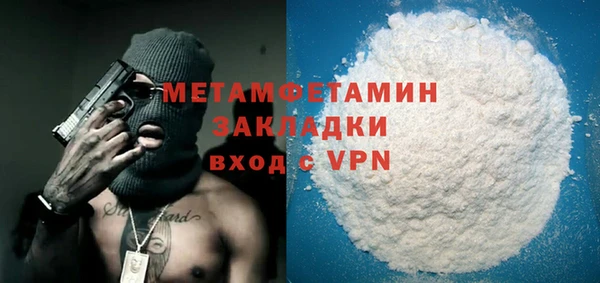 твердый Усолье-Сибирское