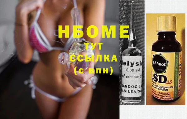 мяу мяу мука Покров