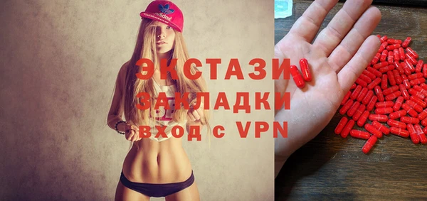 ALPHA PVP Валдай