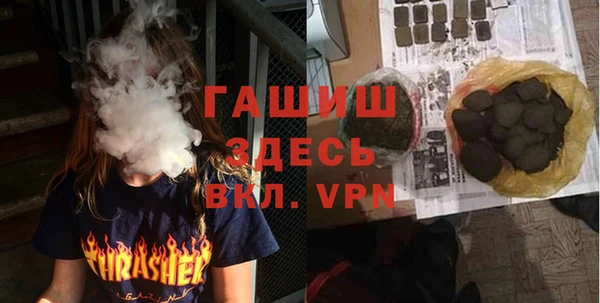 каннабис Покачи