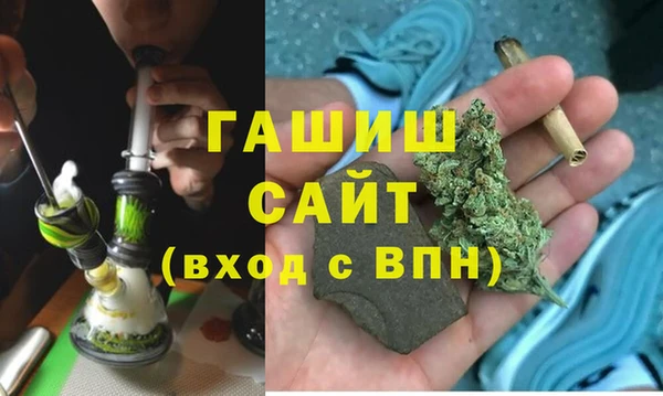 каннабис Покачи