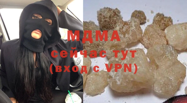 амфетамин Покровск