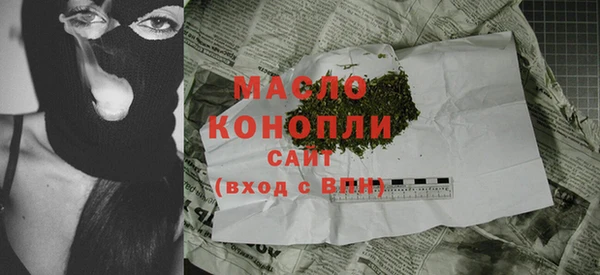амфетамин Покровск