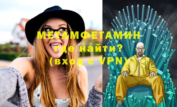 мяу мяу мука Покров