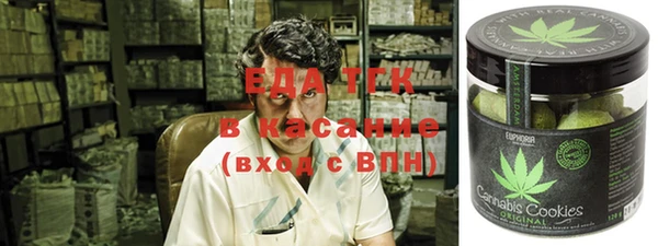 амфетамин Покровск