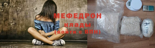 амфетамин Покровск