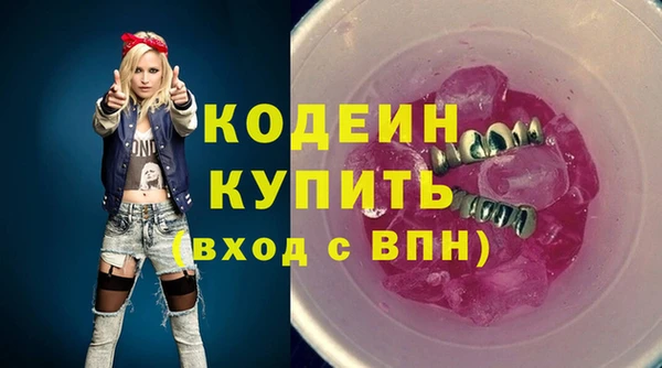 мяу мяу мука Покров