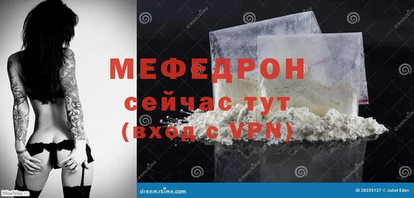мяу мяу мука Покров