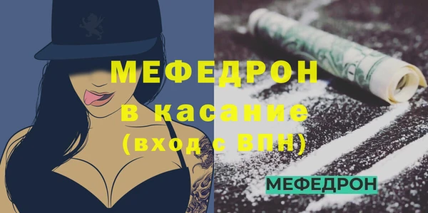 каннабис Покачи