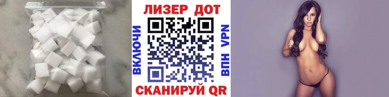 LSD-25 экстази кислота  Алдан 