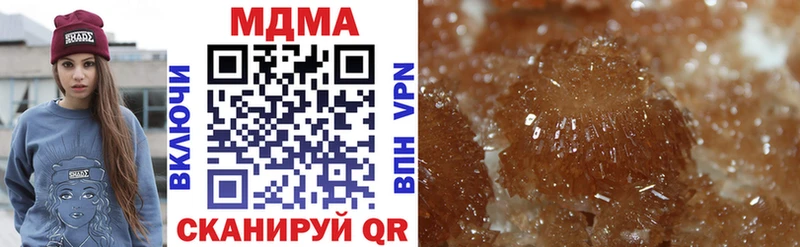 где купить наркотик  Алдан  MDMA VHQ 