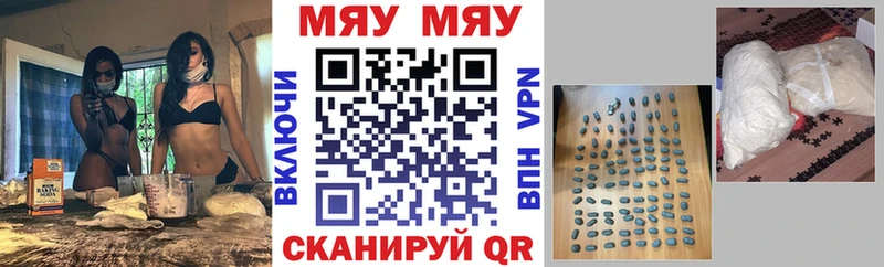 Мефедрон VHQ  Алдан 