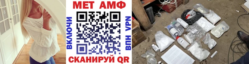 Метамфетамин витя  Алдан 