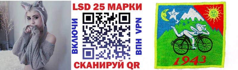 Марки 25I-NBOMe 1,8мг сколько стоит Алдан