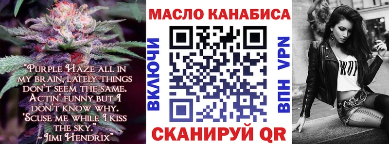 ТГК жижа  Алдан 